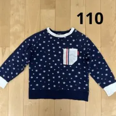 ムージョンジョン　トレーナー　110