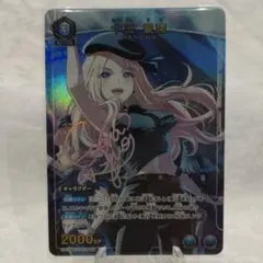 2026年最新】十王星南 パラレルの人気アイテム - メルカリ