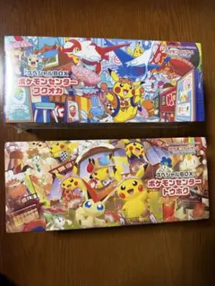 あ*の様 ポケモンカード スペシャルBOX トウホク フクオカ 未開封