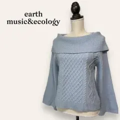 アースミュージックアンドエコロジー/オフショルニットプルオーバー/フレア袖