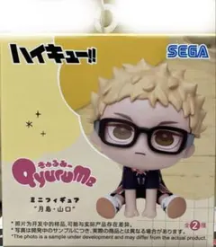 Item thumbnail for item 79784687-cc02-4247-87d7-4fda0160bf42