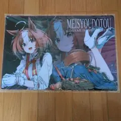 2025年最新】ウマ プレイマットの人気アイテム - メルカリ