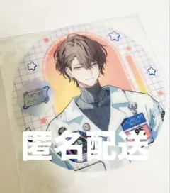 ROF-MAO ろふまお　4周年　特典　アクリルコースター　加賀美ハヤト