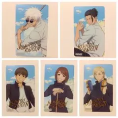 呪術廻戦 懐玉 玉折 クリアカード コンプリート アニメイト特典