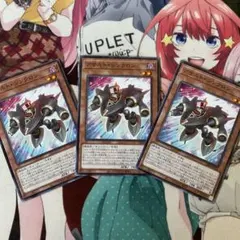 アサルト・シンクロン