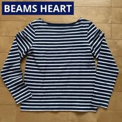 BEAMS HEARTネイビー/ホワイトストライプ 長袖ボートネック　カットソー