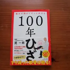 Item thumbnail for item 01a753bb-c9c7-4774-8808-762e85bf4f0d