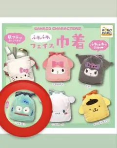 サンリオ フェイス巾着 ハンギョドン