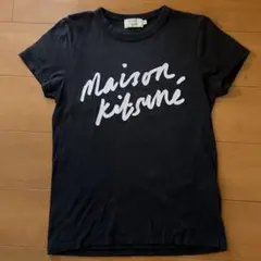 MAISON KITSUNÉ ブラック Tシャツ Mサイズ