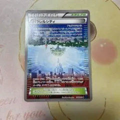 パラレルシティ　XY6のサムネイル