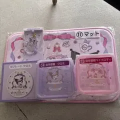 サンリオ 一番くじ マイメロクロミ