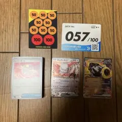 ポケモンカード　スタートデッキ100 57
