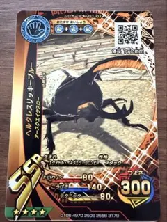 新ムシキング ヘルクレスオオカブト - メルカリ