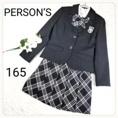 完品 PERSON'S 卒業式 フォーマル セットアップ 5点セット 165cm