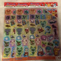 【正規品】ポケットモンスターキラッとシール２　3点セット