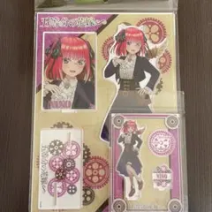 五等分の花嫁 ドンキホーテ アクリルスタンド スチームパンクver. 二乃 ①