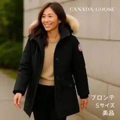 2025年最新】極美品 カナダグースの人気アイテム - メルカリ