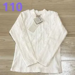 【未使用品】プティマイン ジャガードハイネック長袖T☆110