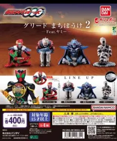 Item thumbnail for item d8235c9a-505f-4fc3-aeb7-f7c8c8b73301