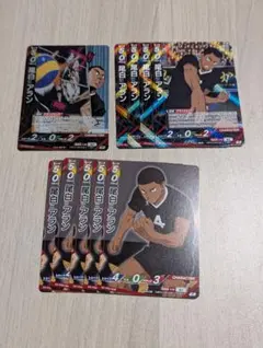 バボカ 尾白アラン