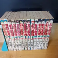 ラブひな＋ラブひな特装版＋無限大＋いつだってMyサンタ！＋トレひな2