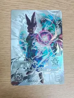 2025年最新】bm1-sec2 ビルスの人気アイテム - メルカリ