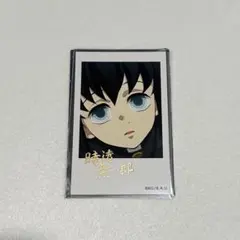 鬼滅の刃 柱カフェ チェキ風ブロマイド 時透無一郎 柱cafe 箔押し レア