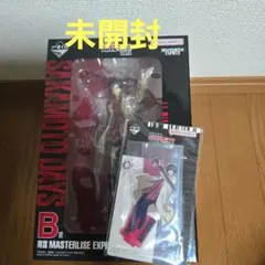 未開封　一番くじ　サカモトデイズＢ賞 南雲MASTERLISE アクリルスタンド