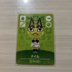 どうぶつの森 メープル　amiiboカード ナイル　188