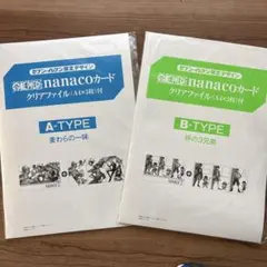 新品 セブンイレブン限定 ワンピースクリアファイル A4サイズ 2種セット