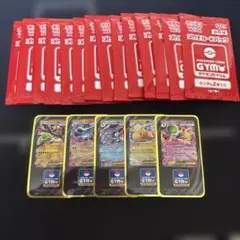 【15パック】ジムプロモ　第４　ポケカ　プロモパック　ジムバステッカー5種付きのサムネイル