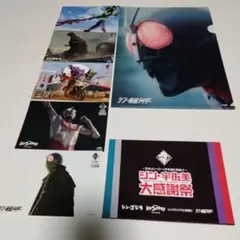 シン・仮面ライダーフォトセット+クリアファイル