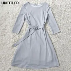 【美品 23SS】アンタイトル ワンピース リボン 現行 M パール グレー