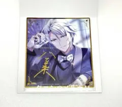十龍之介 クリア色紙 ラスティアラ コレクタブル色紙 アイナナ