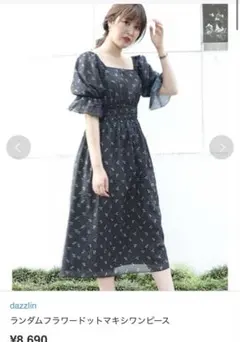 Item thumbnail for item acbf0a6f-1522-485c-aff5-b73a77a0afcd