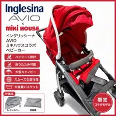 2026年最新】イングリッシーナ avioの人気アイテム - メルカリ