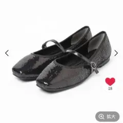 GLOBAL WORK　スパンコールパンプス　Sサイズ