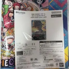 ワンピースカード オフィシャル リミテッドエディション vol.5 緑紫