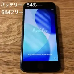 Apple iPhone SE (第3世代) ミッドナイト 64GB ブラック