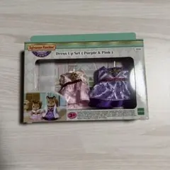 シルバニア ドレスセット 着せ替え