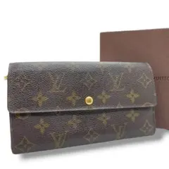 ルイヴィトン ポルトフォイユ・サラ モノグラム 長財布 ブラウン