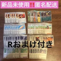 ポケモンカード インフェルノX ノーマルカード デッキパーツ ヒカリ まとめ売り