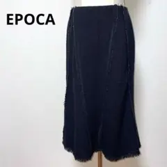 EPOCA エポカ フリンジデザイン 黒 ひざ丈スカート 38 ウール混