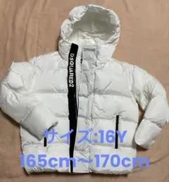 【売り切り価格】DSQUARED2 ＊ダウンジャケット 165cm新品
