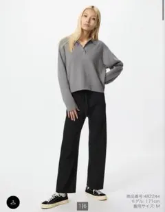 ユニクロ リブニットパンツ