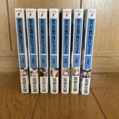 幼なじみが絶対に負けないラブコメ 1-7巻セット - メルカリ