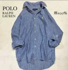 PoloRalphLaurenストライプ長袖ポロシャツリネン クラシックフィット