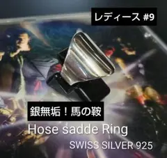 SAAD シルバーリング ホースシュー 925 13号 - メルカリ
