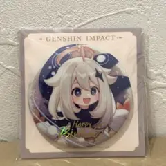 2026年最新】命定の日の人気アイテム - メルカリ