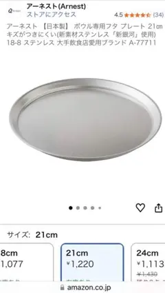 Item thumbnail for item 45f74ba2-052e-4fd7-b818-6d6a2bacb729